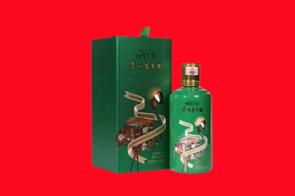 朝阳市双塔回收出口茅台酒